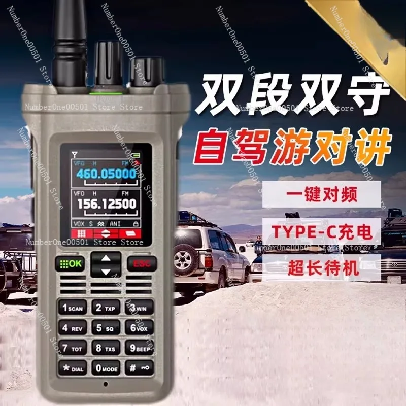APX8000 Multi Band Walkie Talkie VHF UHF Air Band Waterproof Marine Dual Band Radio For Outdoor Camping - view 2