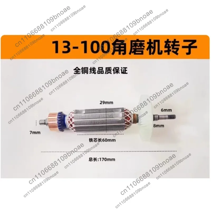 Accessories S1M-FF13-100 Angle Grinder Rotor 13-100