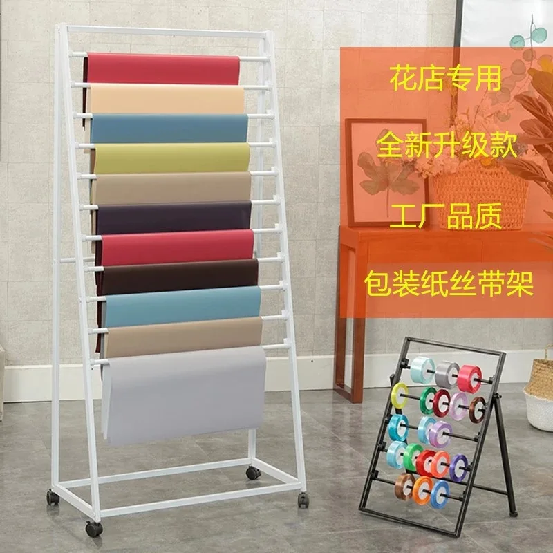 Wrought iron ribbon rack wrapping paper storage flower shop clothing store shelf scarf display