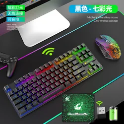 Wireless Keyboard Gaming Keyboard 87 Keys Layout Rainbow Backlight Luminous Keycap 3000mAh Gaming Office T87 2400 DPI Waterproof