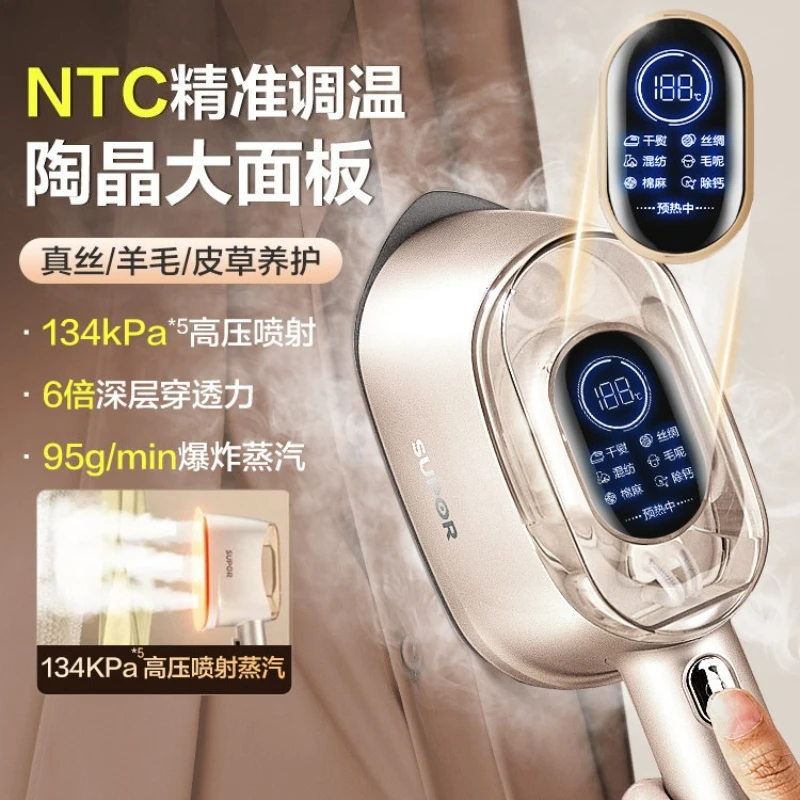 Portable Handheld Garment Steamer Mini Household Steam Electric Iron Multifunctional Clothes Wrinkle Remover Magic Tool