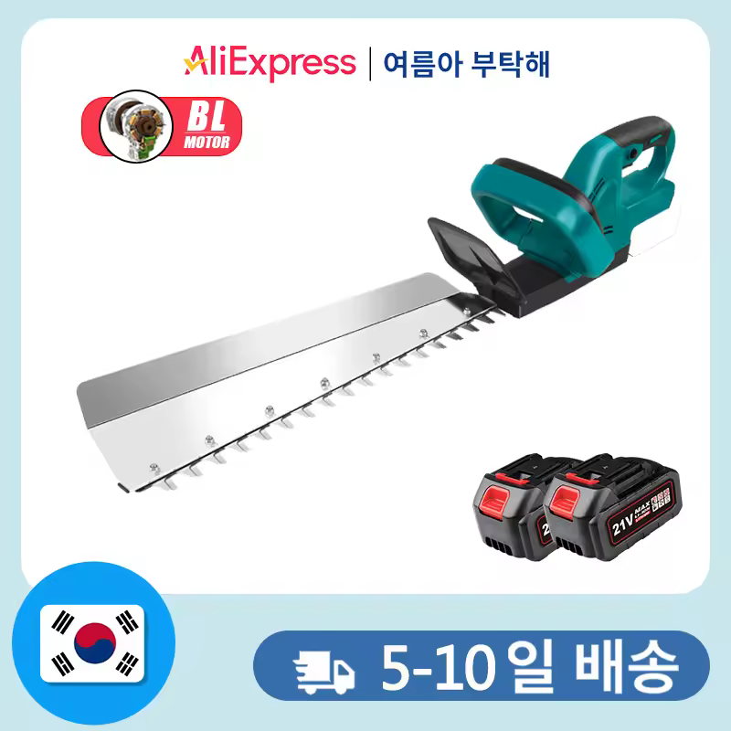 10. 무선 브러시리스..