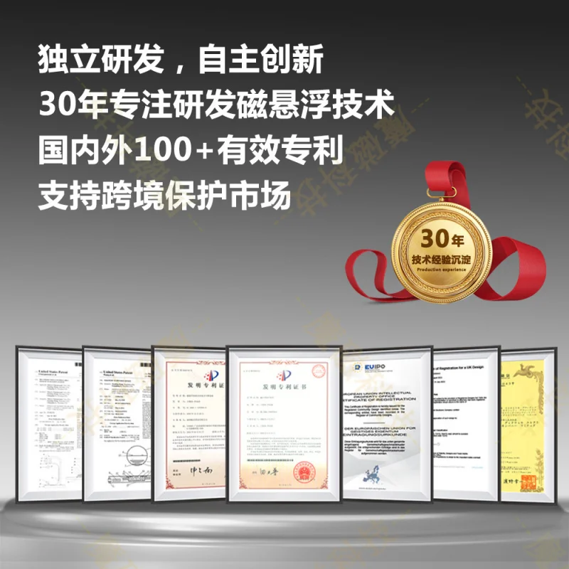 

Magnetic levitation display stand with a load capacity of 2 kg, high levitation distance, magnetic floating advertising and prom
