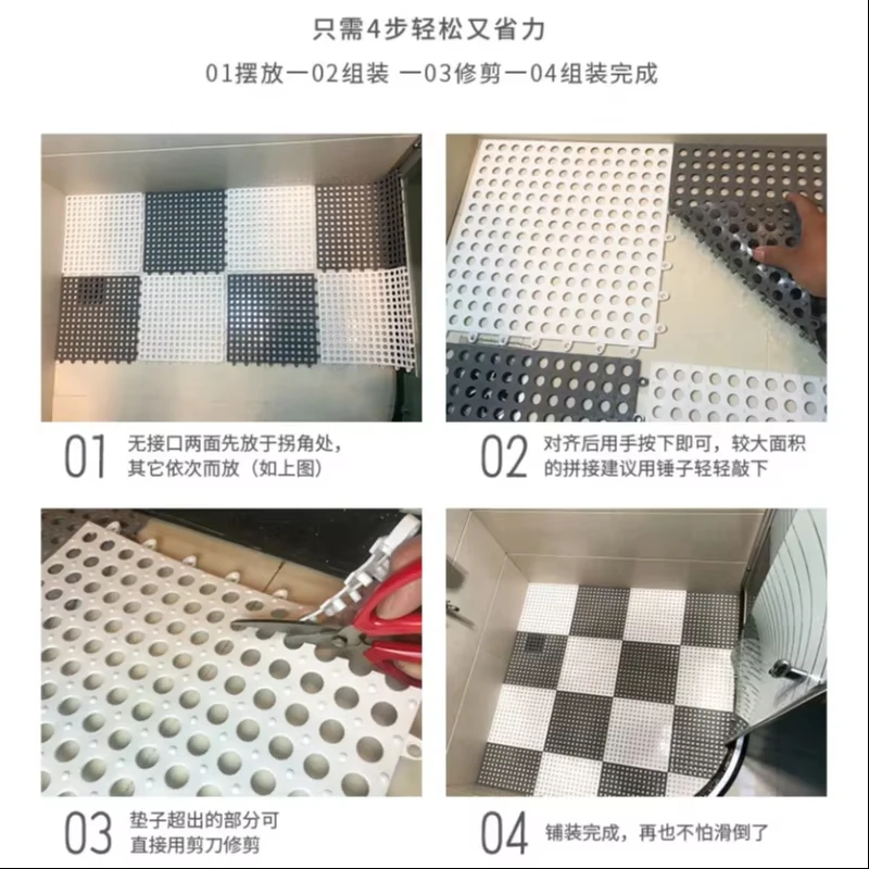 30*30 cm Waterproof Bathroom Shower Mats Non-slip Plain Stitching Plaid DIY Cuttable Roll Floor Hollow Splicing Pads  6 pieces