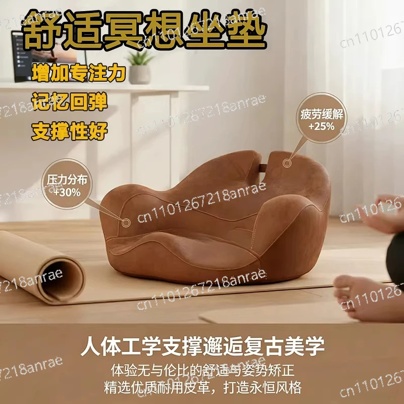 Cushion cross-legged double plate meditation meditation mat yoga loose plate sedentary for a long time