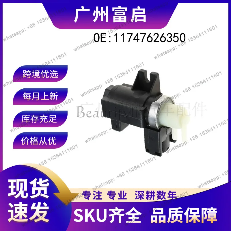 LD11747626350 Turbocharged solenoid valve 700887190 11747595374