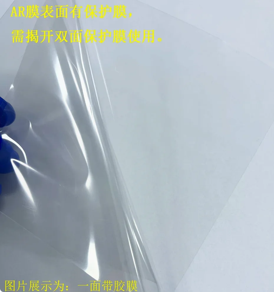 AR anti reflection film  / High transparency AR film(transmittance of 95%)