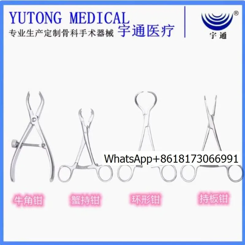 Orthopedic Surgical Instruments, Ring Replacement Forceps, Medical Horn Forceps, Crab Forceps, Plate Forceps