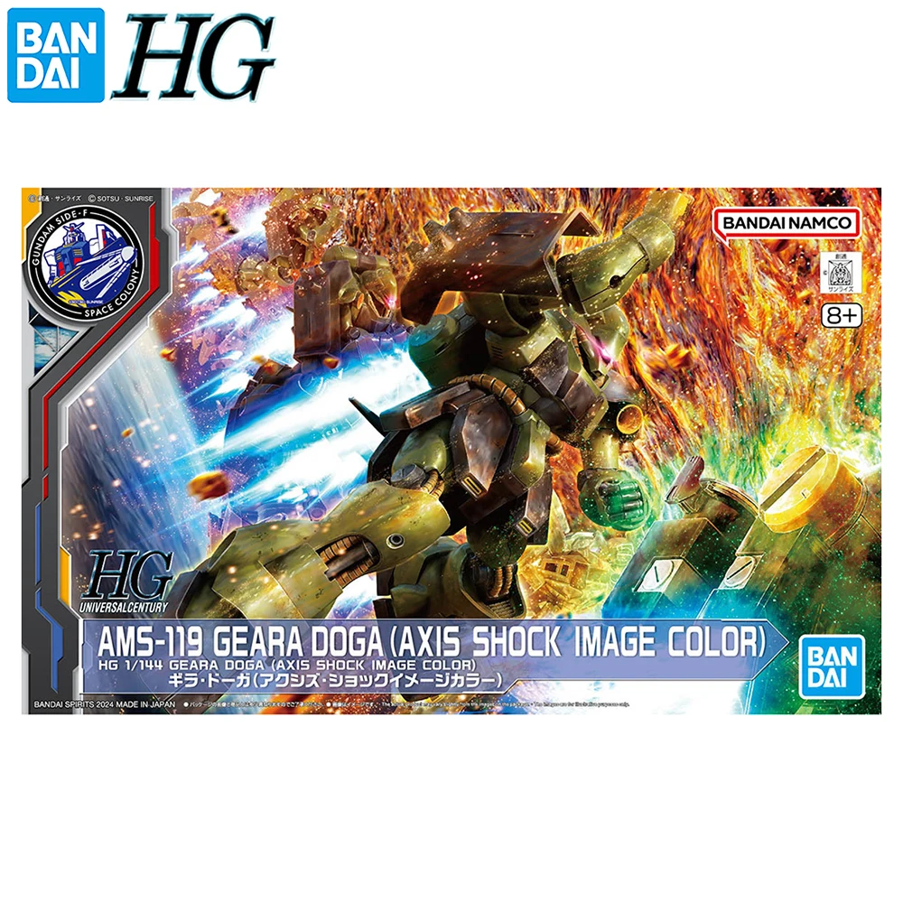 

In Stock Bandai Gundam HGUC Limited Item AMS-119 Geara Doga (Axis Shock Image Color) 1/144 Assembling Action Figure Model Toys