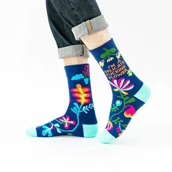 New colorful trendy socks medium and high tube cotton socks drink series pattern personality trend men's socks wholesale