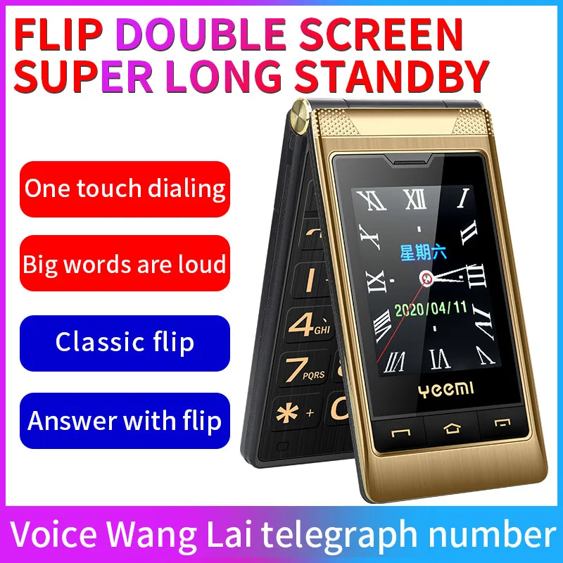 

YEEMI G10-C Flip Mobile Phone 2.8'' Screen GSM 2G Dual SIM Card FM Mp3/Mp4 Bluetooth Big Keyboard Game Torch CellPhone SOS