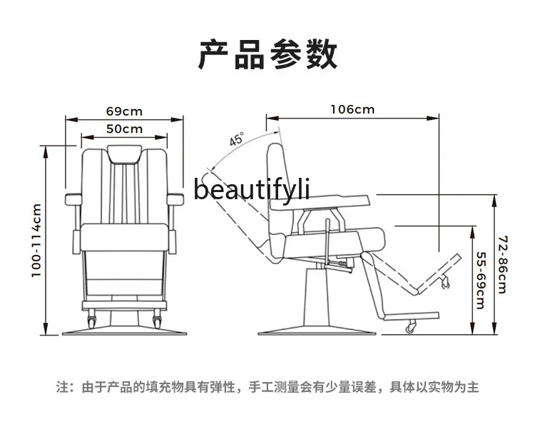 European retro style men's haircut chair oil head chair hair salon beauty salon