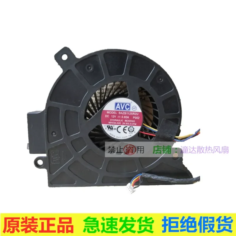 For DELL E7440 All-in-One Desktop Fan MHV25 BAZB1125R2U