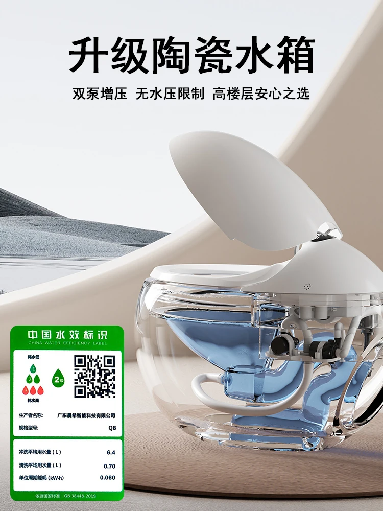 Kirin egg intelligent toilet automatic household water tank without water pressure limit one official flagship store authentic.