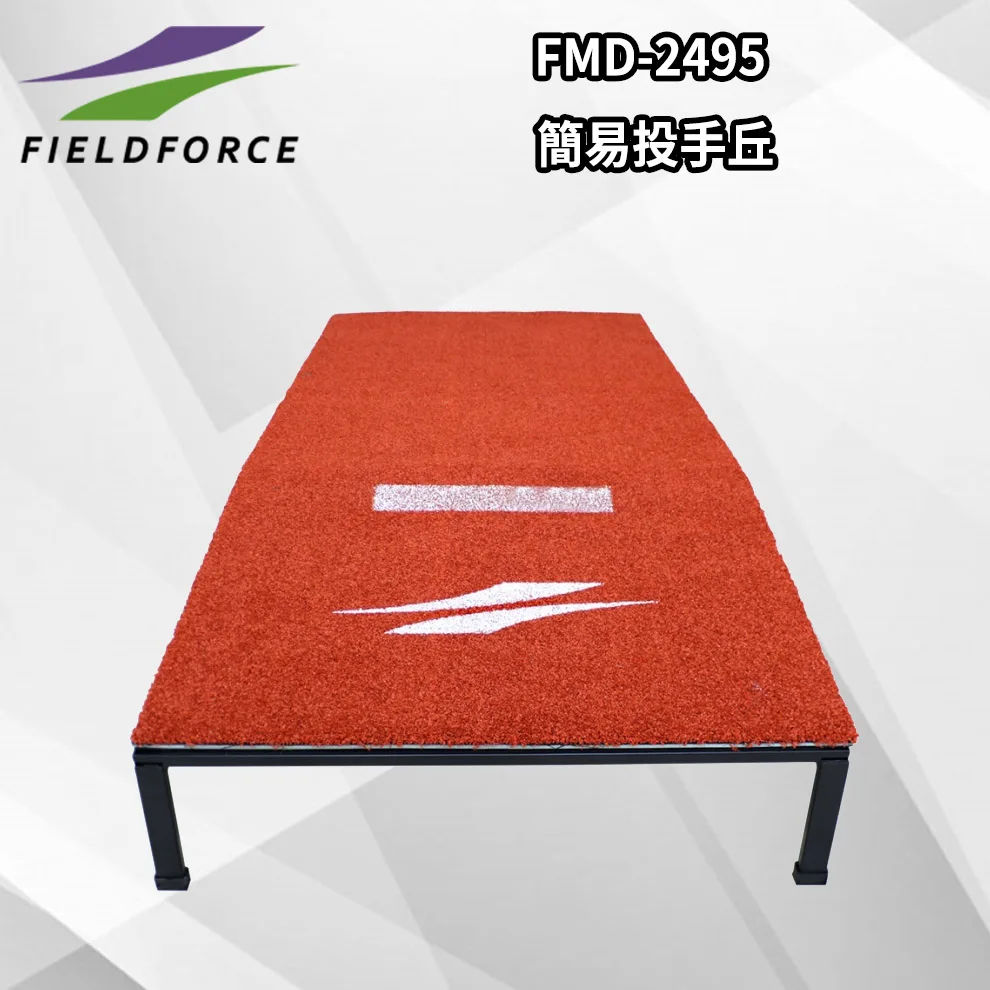 baseball softball pitcher mound non-slip removable flat use mobile version