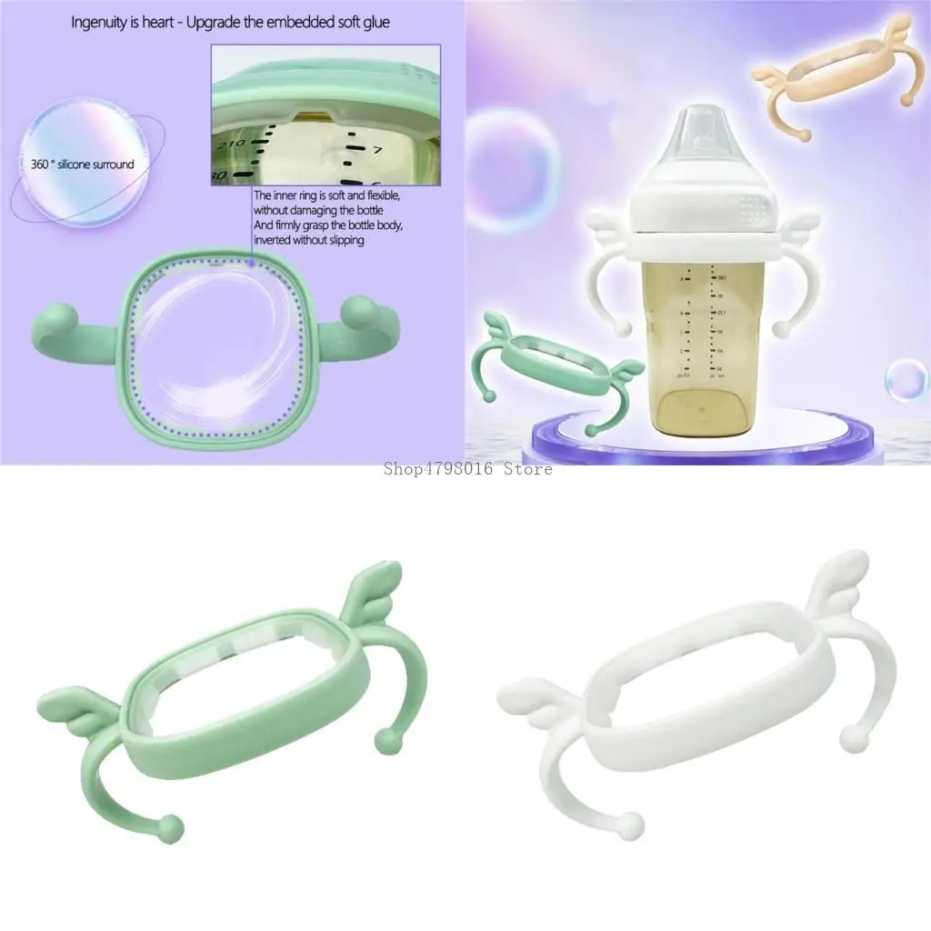 

Toddlers Feeding Bottle Accessory Nonslip Comfortable Handle for Hegen Bottle