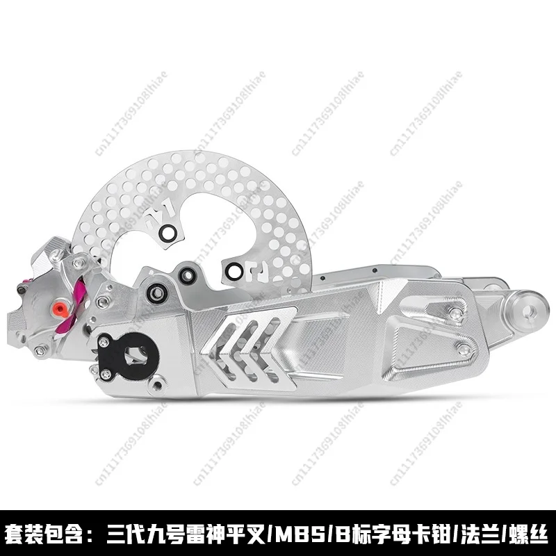 Flat Fork Disc Brake Set, Rear Wheel Kit for E-Bike Modification