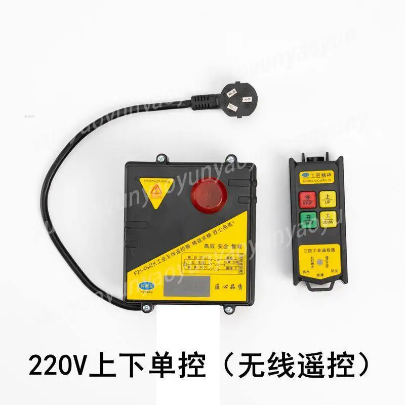 Miniature Electric Hoist Remote Control 220V Hoist Hoist Up and Down Switch Wireless Remote Control image 5