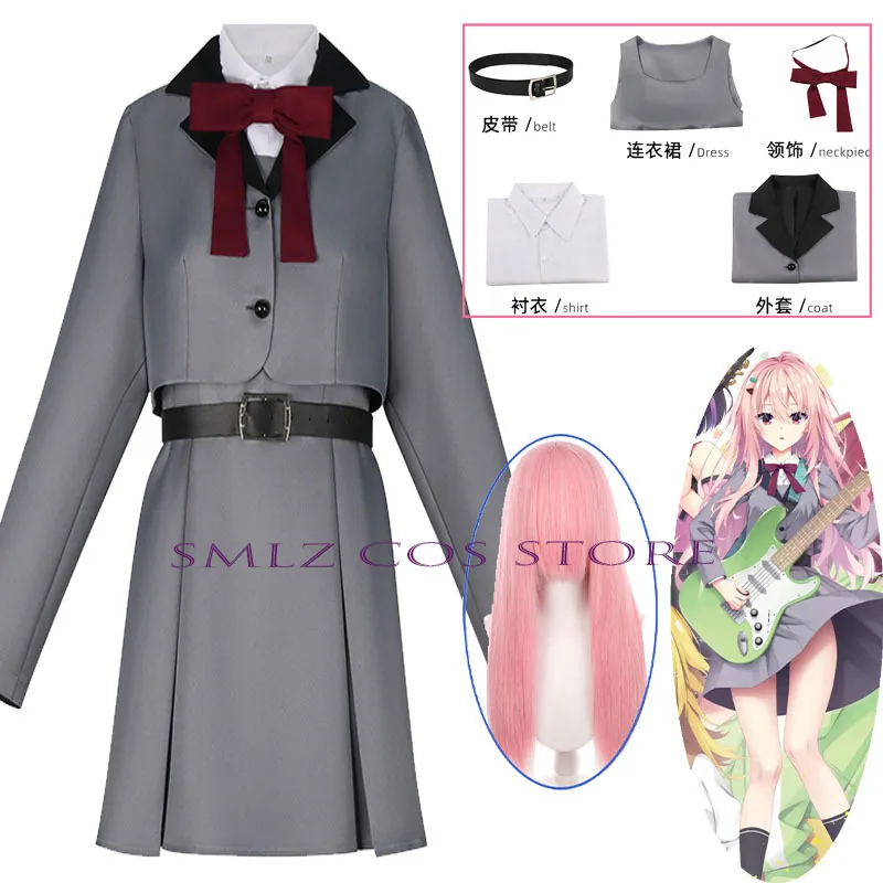 

HARUMI ENA Косплей Аниме Limelight Lemonade Jam Косплей Костюм Девушка Школьная Форма Серое Платье Парик Комплект Вечеринка Игровой Наряд Женщина