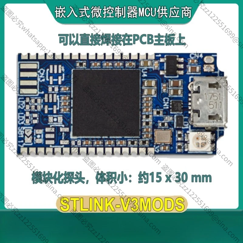 For STLINK-V3MODS V3 Solderable Plate Simulator Programmer, Online Debugger STM32