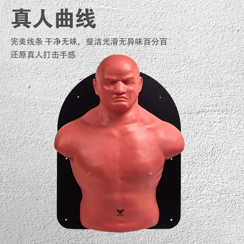 Silicone dummy sandbag boxing training equipment wall-mounted rubber human boxing target decompression psychological catharsis f
