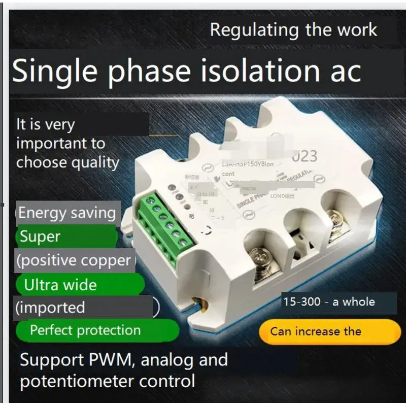 Single-phase AC Voltage Regulator Module 150A Power Regulator SCR Thyristor 0-10V  Regulator Motor