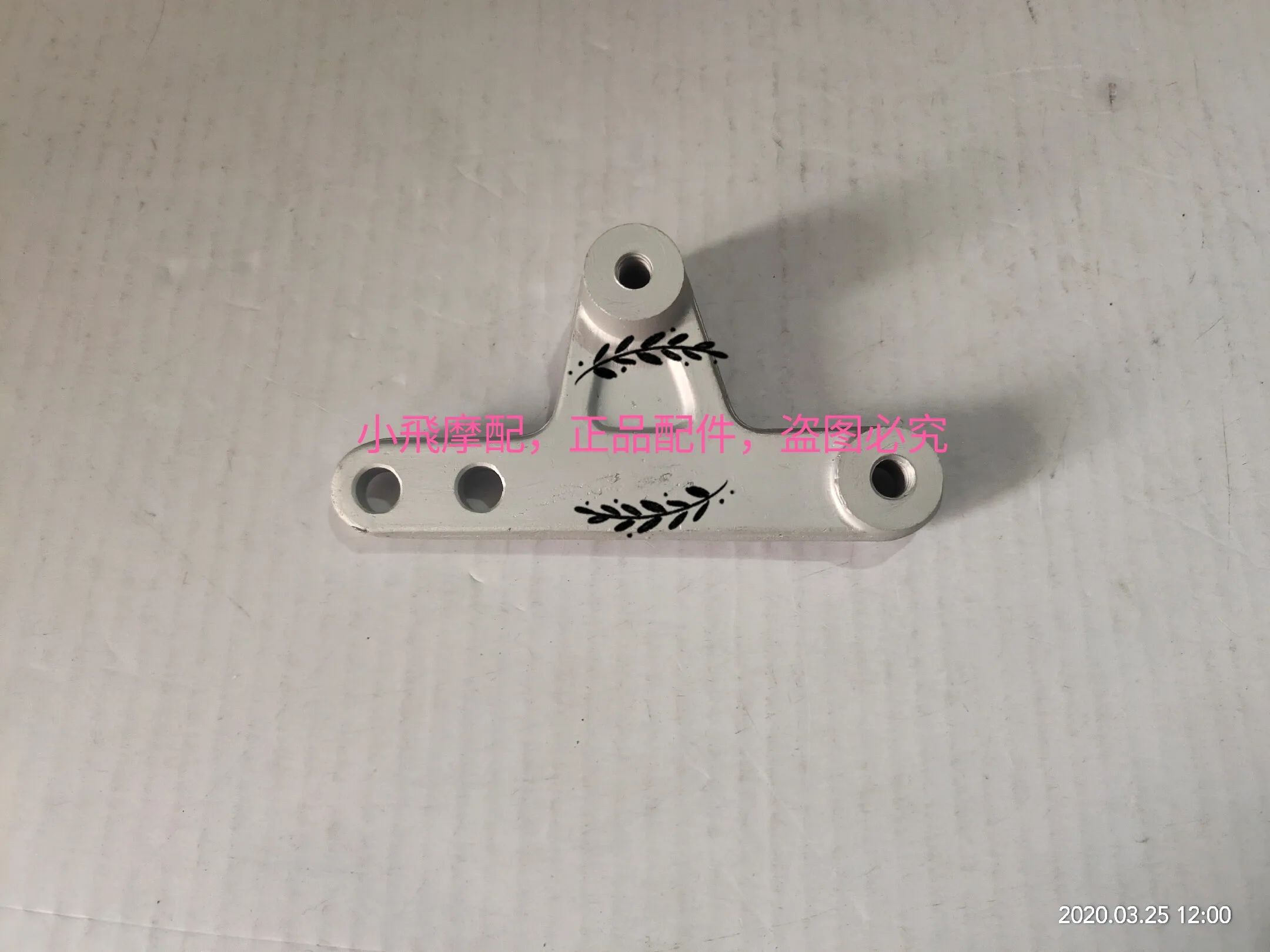 

For Benelli Trk502x 502 Accessories Trk 502x Front Mud Board Bracket Front Mud Board Mounting Bracket Mounting Plate