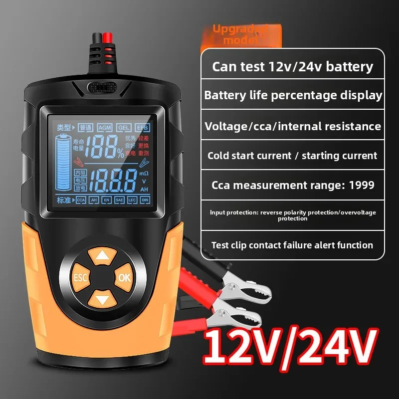 Utility Voice Battery Tester Electric Vehicle Battery Performance Tester Life Capacity Internal Resistance