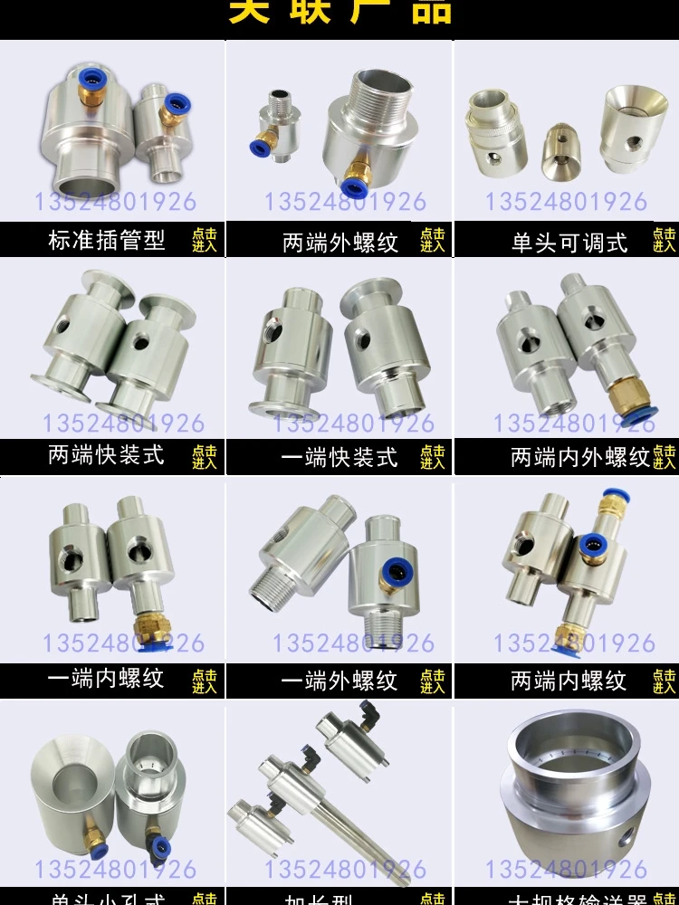 

Pneumatic ConveyorVacuum GeneratorSuckerAir AmplifierParticle ConveyorFemale Threads on Both Ends