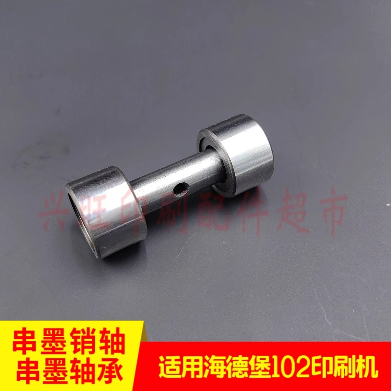 5 pcs สําหรับ Heidelberg SM102 CD102 กดพิมพ์หมึก Transfer แบริ่งลูกกลิ้ง 66.009.025N PIN SHAFT 00.550.0251