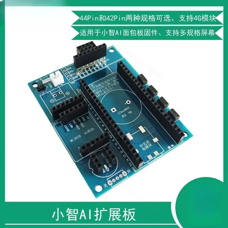 ESP32-S3 Expansion Board, 44Pin 42P Base Board, Replace Breadboard, Support ML307R 4G Module For AI Development Project