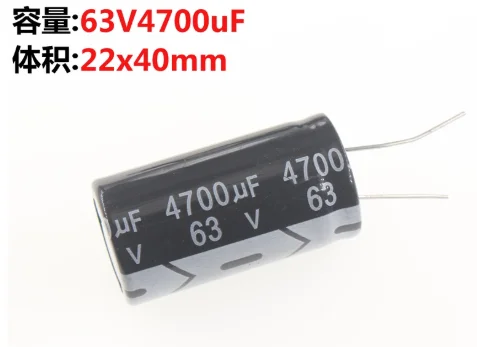 

10 шт. 4700 мкФ 63 В радиальный электролитический конденсатор 63 В 4700 мкФ 22 мм X40 мм