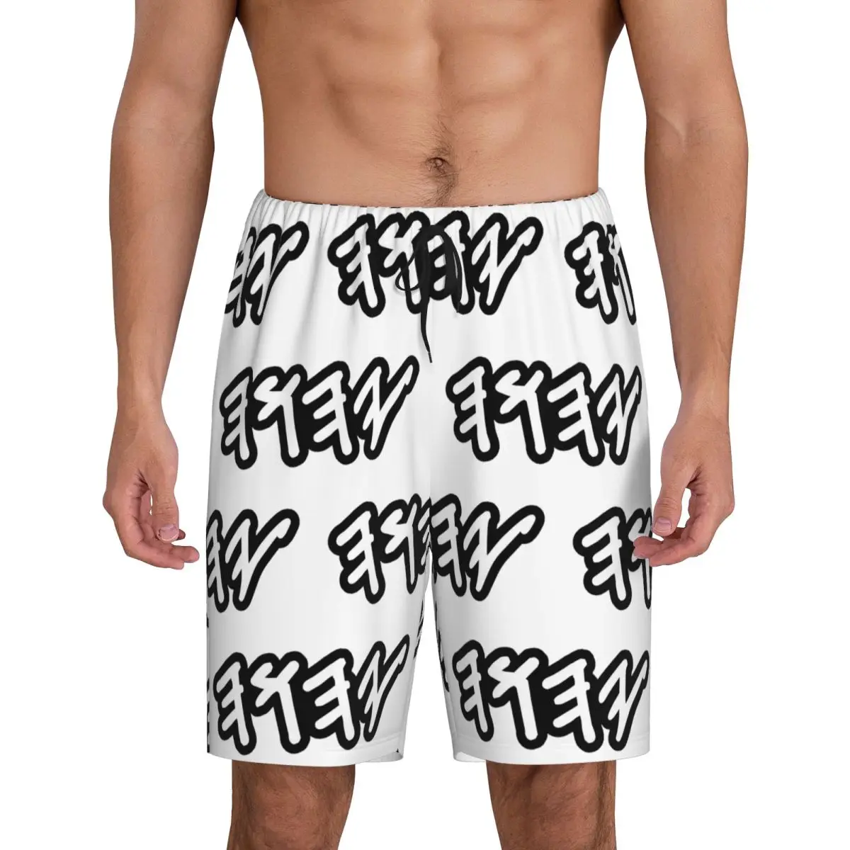 

Мужские короткие пижамные штаны с иероглифом Йахуа (староеврейское имя Бога) для сна и отдыха