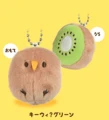 green kiwi