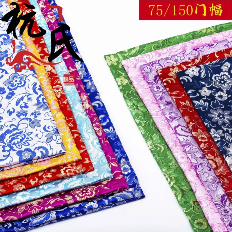 150 imitation  open brocade fabric Hanfu cheongsam sachet cloth