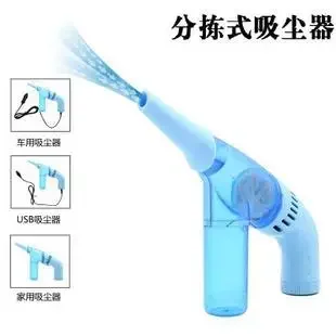 Battery Hand-held Vacuum Cleaner, Cleaning Garbage, Catch Ant Tool