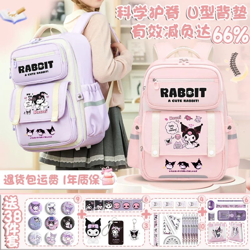 Kuromi backpack girl 2025 new Sanrio backpack children cute school bag youth large capacity school backpack