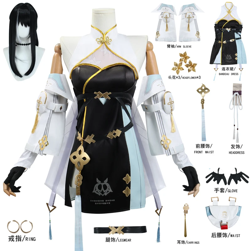 

Mingchao Cosplay Costume Vagrant Heroine Yangyang Chi Xia Baizhi Cosplay Costume Two-dimensional Animation Costume