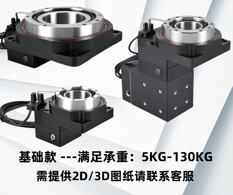 Hollow Rotary Platform 62/85/130/200/280 Heavy Duty Right Angle Positioning Turntable Electric Indexing Disc