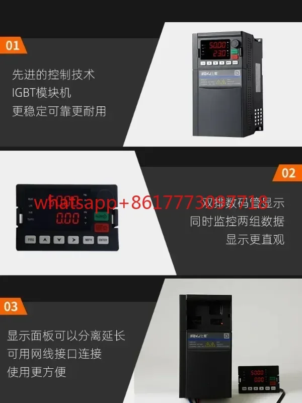 Upward drive frequency converter 0.75 1.5 2.2 4 5.5 7.5 11 15 18.5KW heavy-duty vector type speed regulation