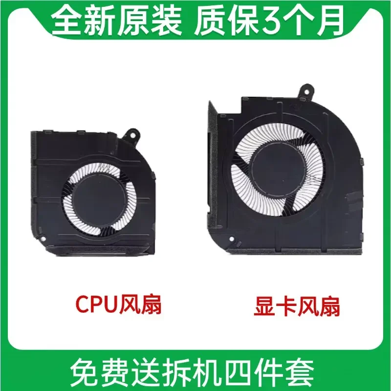 Cooling Fan for Dell Lingyue Inspiron 16 PLUS 7640 Model 0D9PK2 0C7T23