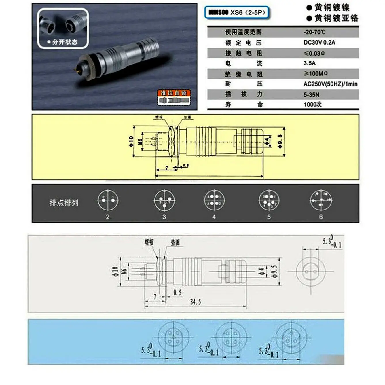 XS6 mini Circular M6 2-pin 3pin 4pin 5pin Sensor connector Docking push pull self lock 6mm Aviation plug Binding post