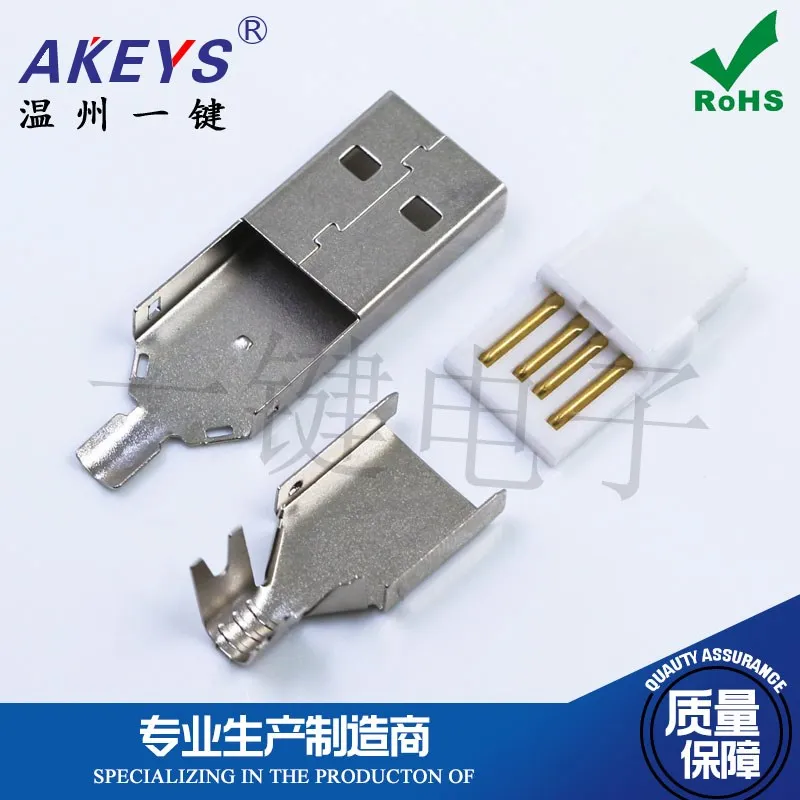 2.0 White Glue USB Male Connector Crimping Type USB AM Male Seat Welding Wire Type a Connector Steel Casing Three-Piece Set