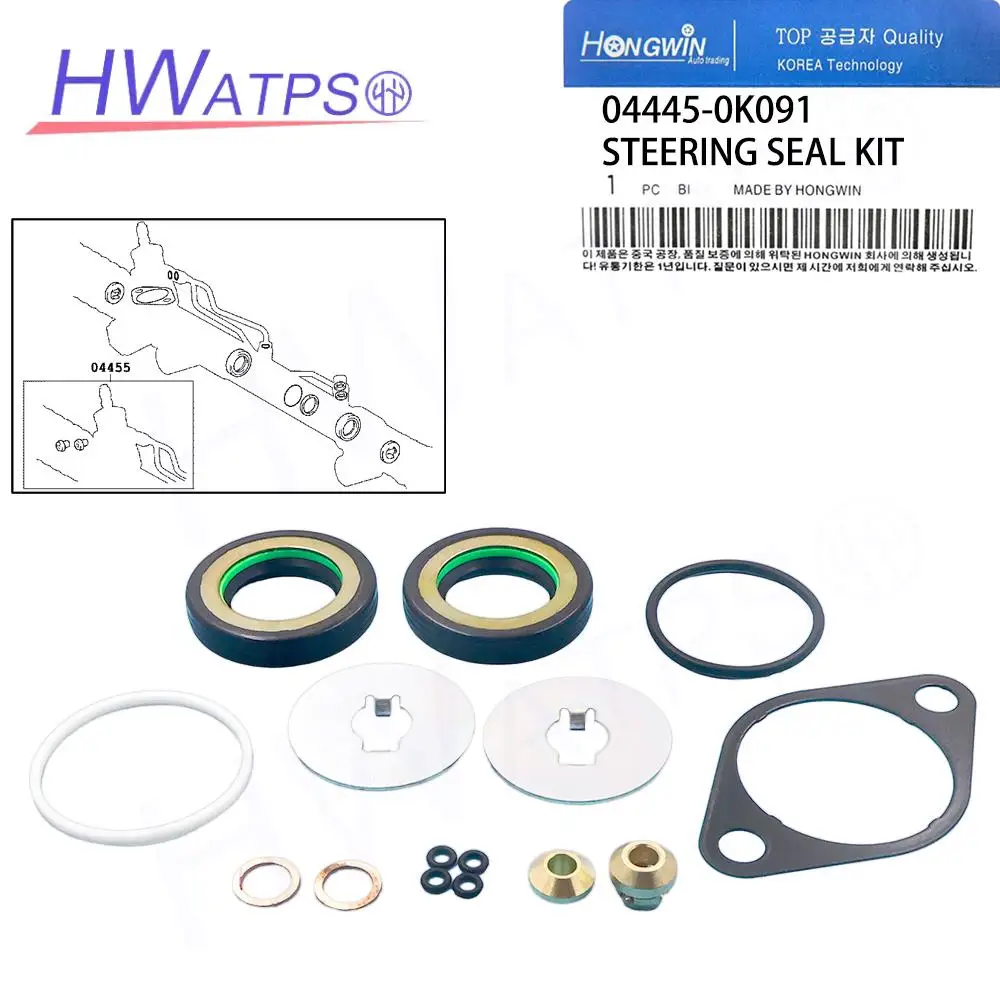 Power Steering Rack Seal Kit 04445-0K091 For Toyota Hilux Vigo Fortuner KUN25 KUN26 GGN25 1KDFTV 2KDFTV 1GRFE 2TRFE Repair Kit