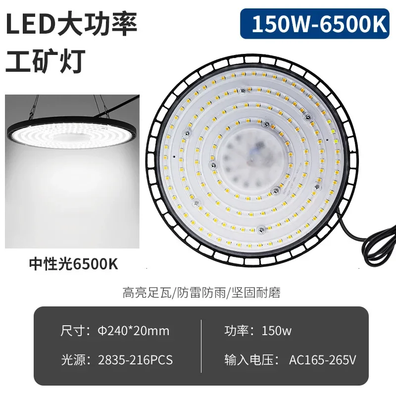 LED 100W 150W 200W UFO Hoogbouwlicht AC220V Aluminium behuizing 4000K Neutraal licht / 6500K Koel wit IP65 Waterdichte verlichtingslamp