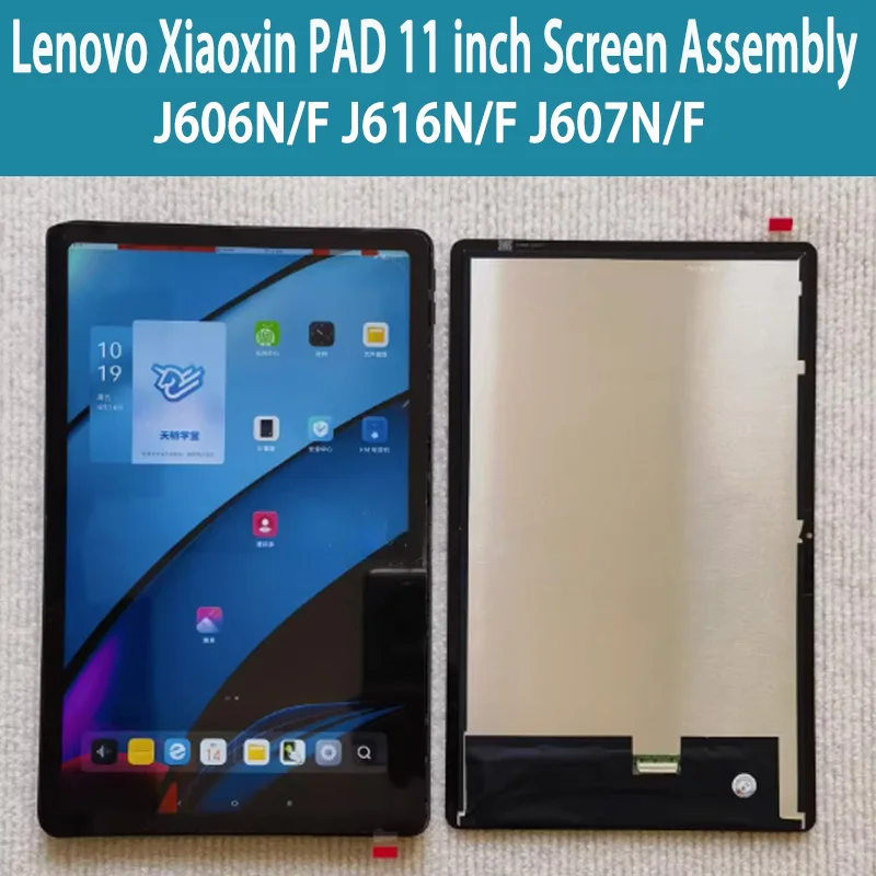 

Подходит для Lenovo Xiaoxin Pad TB-J606F/N, дисплейный модуль TB128FU, сенсорные внутренние и внешние экраны J616f