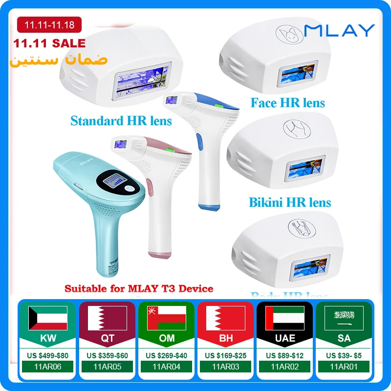 MLAY T3 Hair Removal Lenses Accessories Quartz Lamps 500000 Shots Use For Bikini Face Body Small Caps Special Lamp