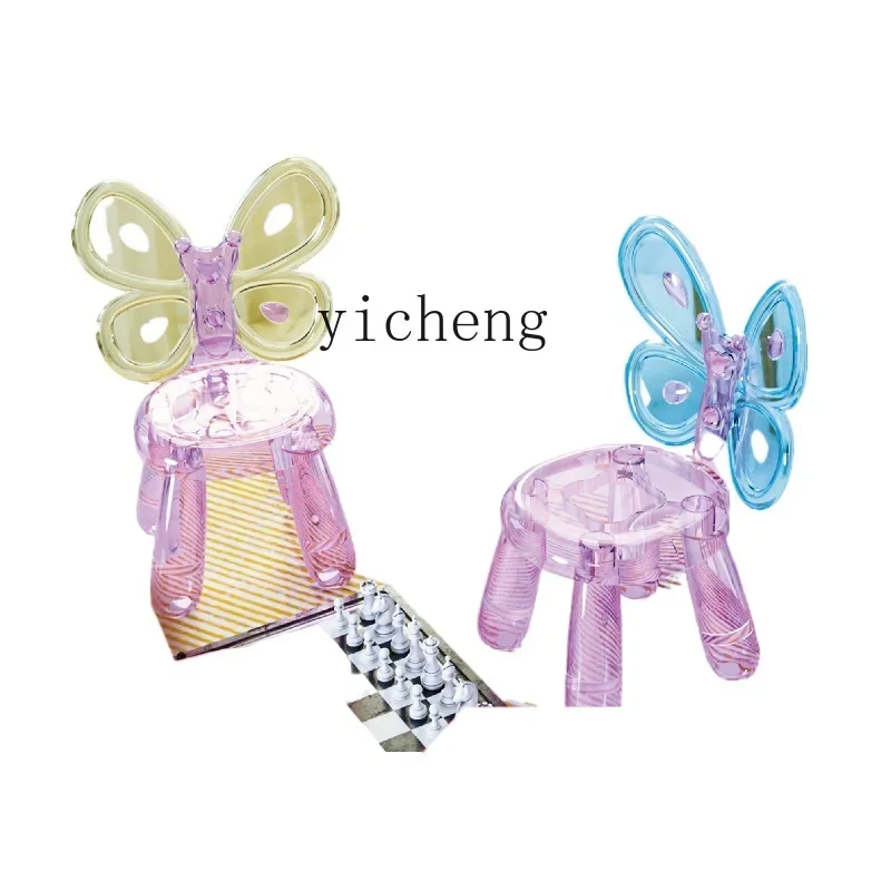 

ZZ ZF Butterfly Chair Children's Day Gift Design Furniture Learning Dining Chair Princess