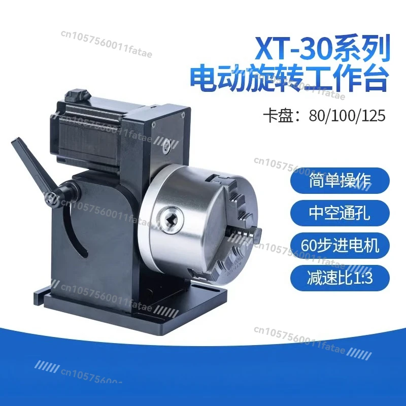 

Automatic numerical control precision positioner argon arc welding laser welding marking machine rotary table