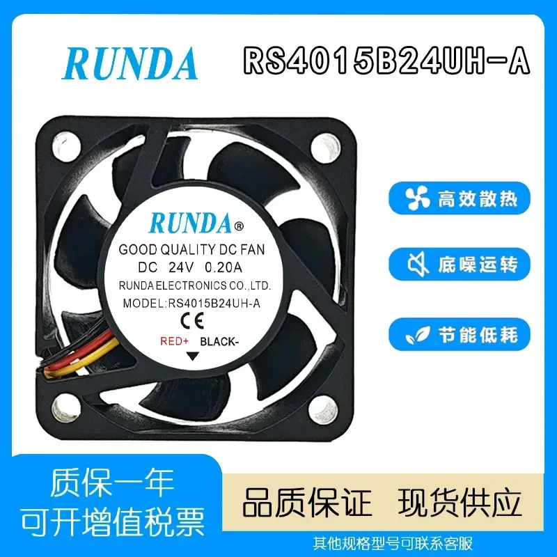 RUNDA RS4015B24UH-A DC24V 0.20A 4015 Silent Welding Machine Cooling Fan
